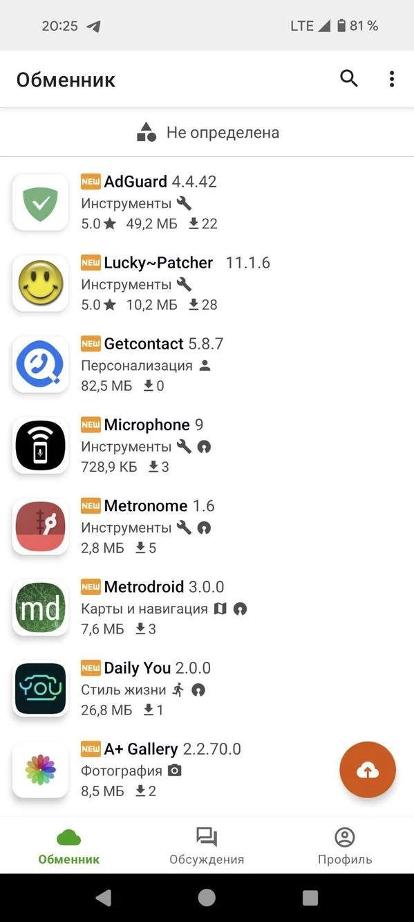 Appteka 应用列表页截图，展示按分类排列的应用与 NEW 上架标签